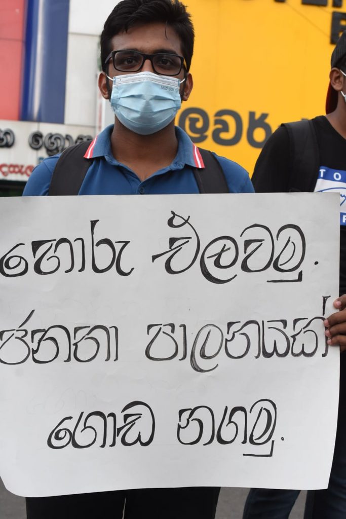 රාජපක්ෂ පවුල පන්නමු ශිෂ්‍යයෝ විදී බසිති .