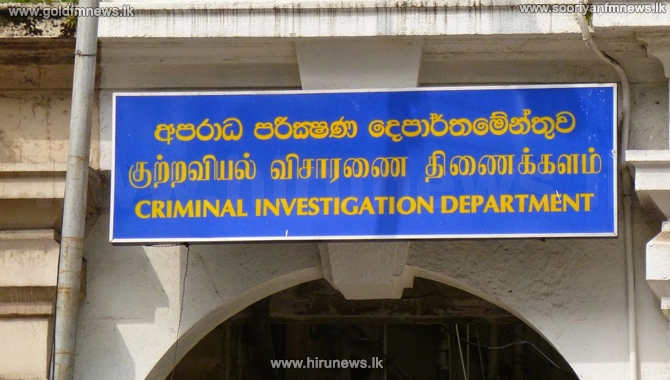 මාධ්‍යවේදි දර්ශන හදුන්ගොඩ සහා සමජ ක්‍රියාකාරි සුදේශ් නන්දිමාල් අද CID යට කැදවයි.