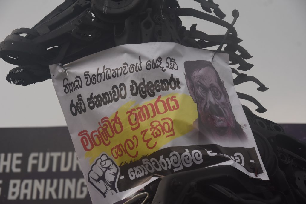 පංච්කාවත්ත හංන්දියේ නියෝජ්‍ය පොලිස් පති ගේ වාහනය ඇතුළු වාහන තුනක් ගිනි තබයි.