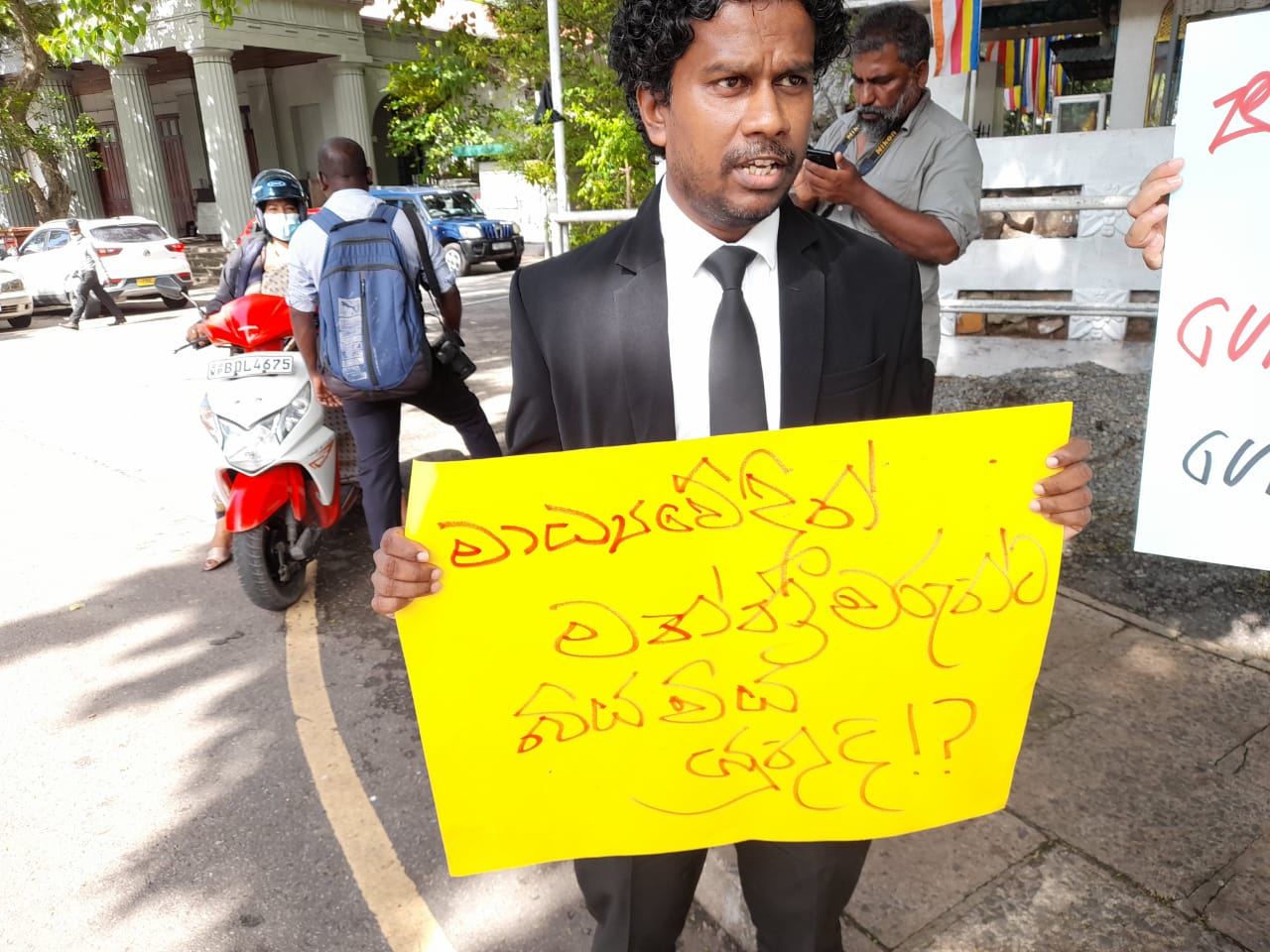 උන්ට එකාක් - අපිට එකාක් එකම රටේ - නිති දෙකාක් - නීතිඥවරු