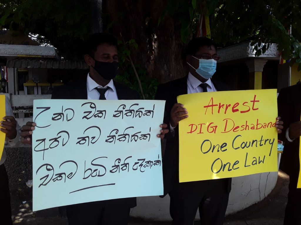 උන්ට එකාක් - අපිට එකාක් එකම රටේ - නිති දෙකාක් - නීතිඥවරු