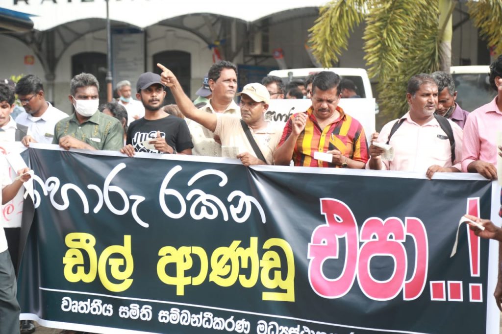 රනිල් -ගෝඨා ගෙදර යනු !