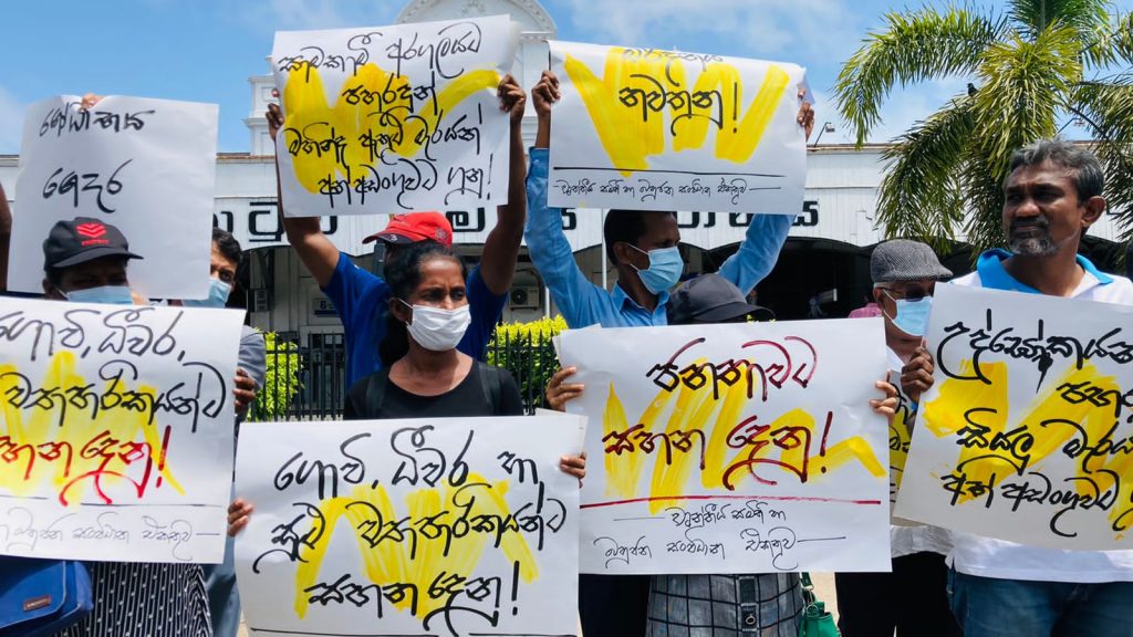 මහින්ද ඇතුළු මැරයන් වහා අත්අඩංගුව ගනු !