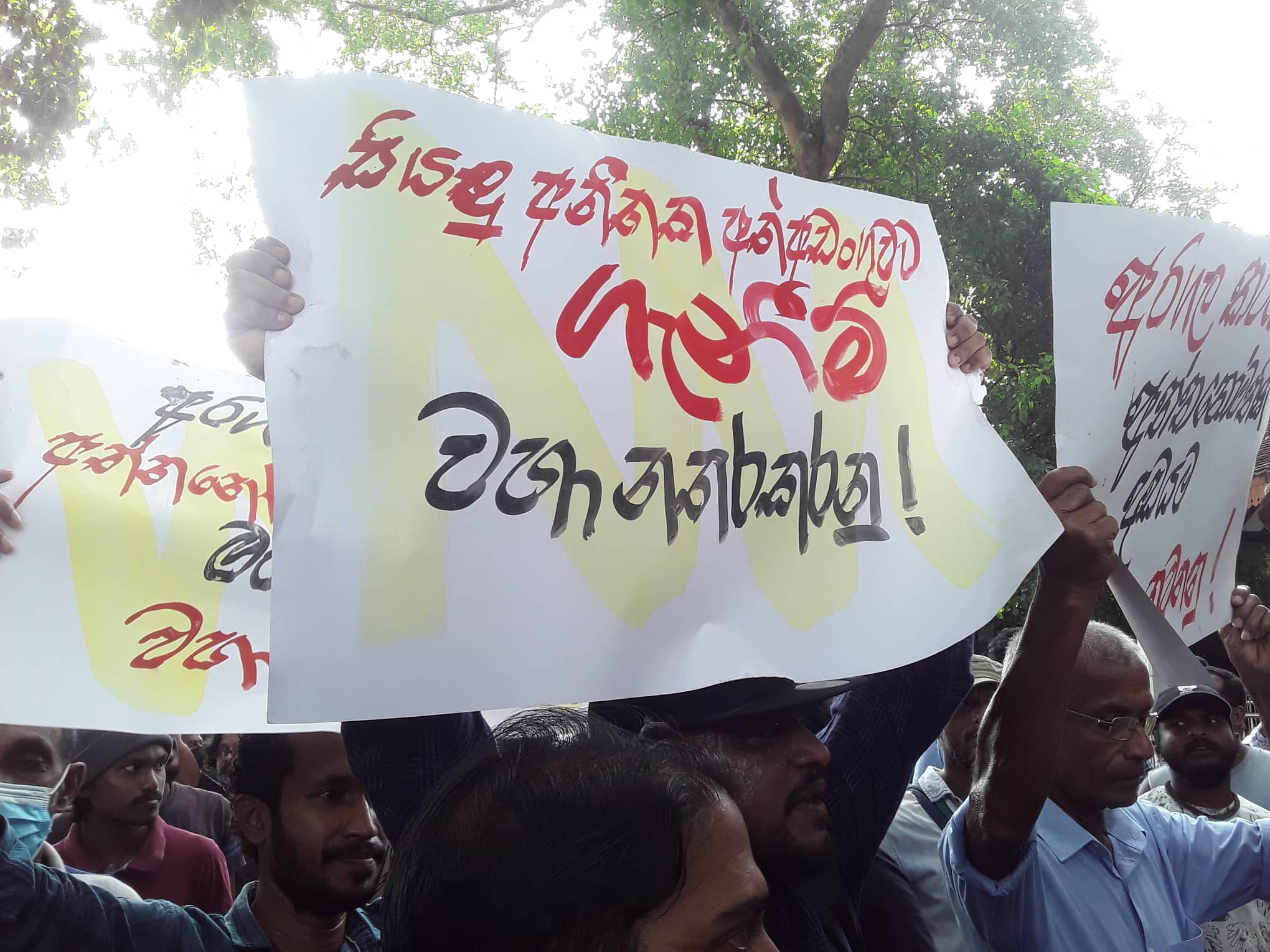 පොලිසිය අල්ලන්නට තැත් කළ අරගලකරුවන් 07ක් අද මරදාන පොලිසියට බාර වෙති
