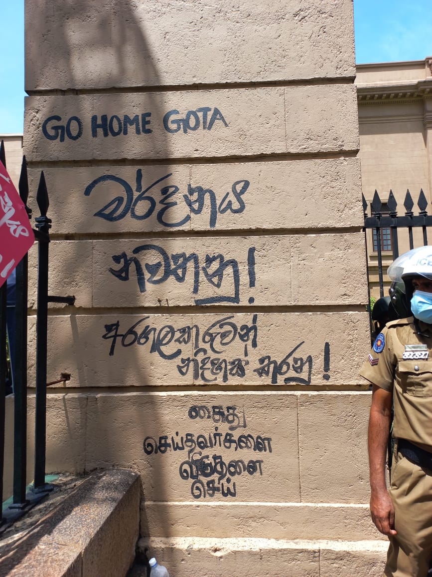 ජනාධිපති ලේකම් කාර්යාලය අවහිර කළ 19 ක් අත්අඩංගුවට.