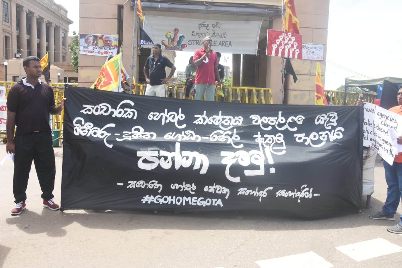 ගලදාරි ,ෂැංග්‍රීලා රාමඩා කින්ස්බරි සහා ගෝල්පෙස් හෝටල් වල සේවකයෝත් පා ගමනින් ගෝඨා ගෝ ගමට