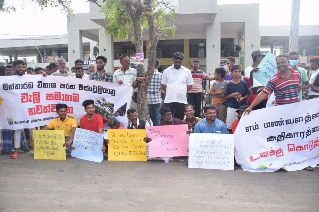 මන්නාරමේ වැලි කැනීම හා බලාගාර ඉදිකිරීමට එරෙහිව විරෝධතාවයක මන්නාරමේ වැලි කැනීම හා බලාගාර ඉදිකිරීමට එරෙහිව විරෝධතාවයක