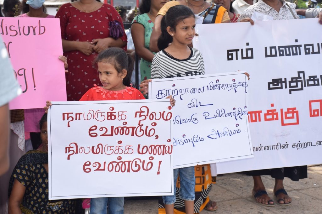 මන්නාරමේ වැලි කැනීම හා බලාගාර ඉදිකිරීමට එරෙහිව විරෝධතාවයක මන්නාරමේ වැලි කැනීම හා බලාගාර ඉදිකිරීමට එරෙහිව විරෝධතාවයක