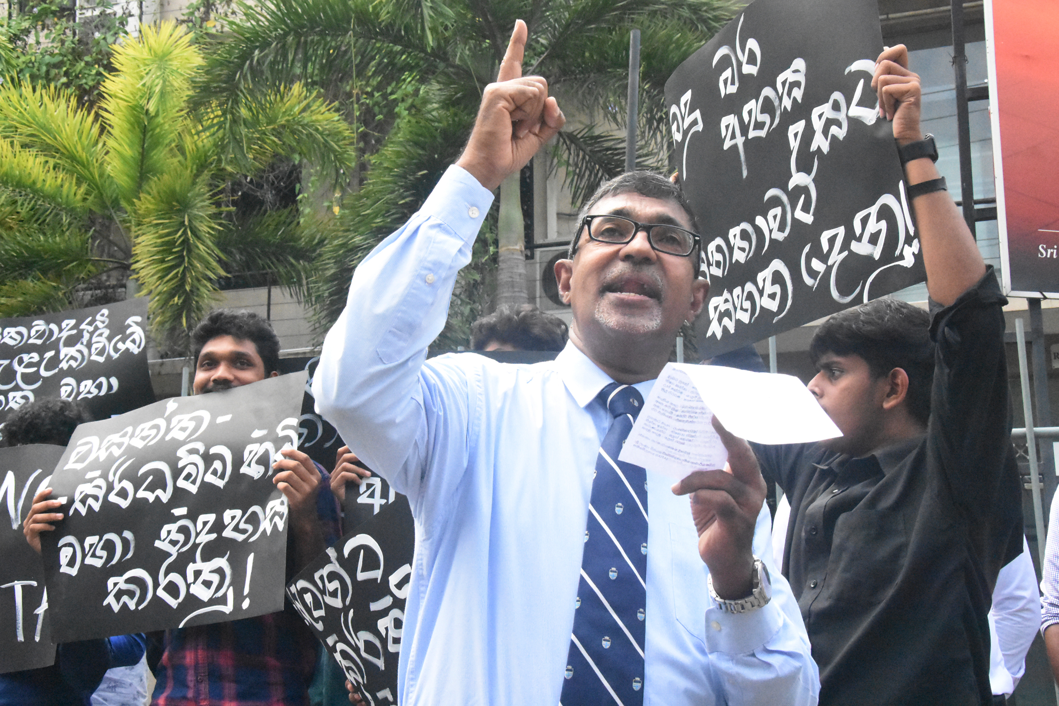 ත්‍රස්ත පනත අහෝසි කරන්නැයි ආචාර්යවරු සහ සිසුන් ඉල්ලති