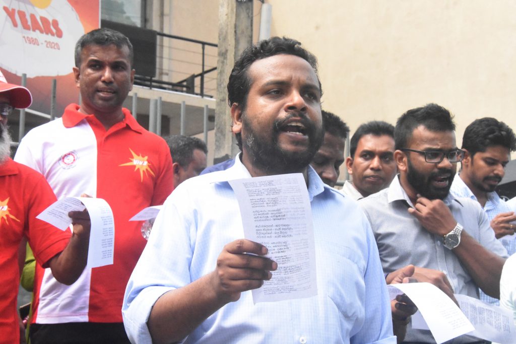 ත්රස්ත පනත අහෝසි කරන්නැයි ආචාර්යවරු සහ සිසුන් ඉල්ලති ත්රස්ත පනත අහෝසි කරන්නැයි ආචාර්යවරු සහ සිසුන් ඉල්ලති