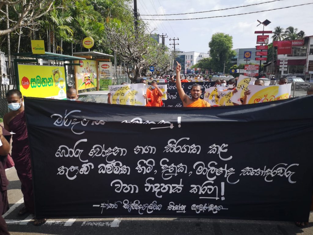 සිසු අධ්‍යාපනය කඩාකප්පල් නොකරන්නැයි ආණ්ඩුවට එරෙහිව විරෝධය පාති