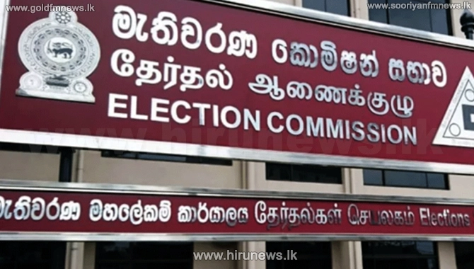 අපේක්ෂයෙකුට ඡන්දදායෙකුට වියදම් හැකි මුදල රුපියල් 20යි