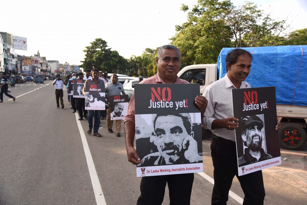 නැගෙනහිර සහ දකුණ යා කළ මාධ්ය සැමරුම නැගෙනහිර සහ දකුණ යා කළ මාධ්ය සැමරුම