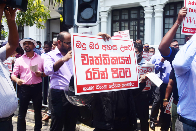 බැංකු , තැපැල් සහ වරාය සේවකයෝ දිප ව්‍යාප්තව බදු පනතට විරෝධය පල කරති