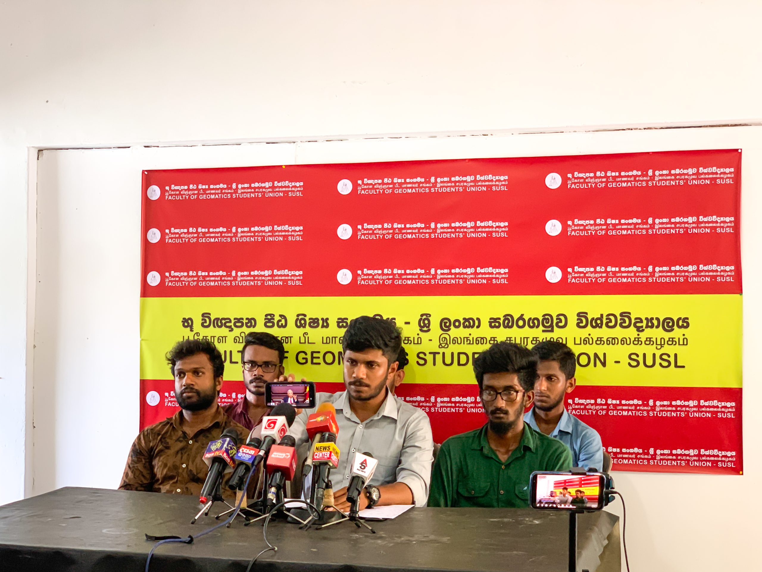 මැනුම් විද්යා උපධිධාරීන් පිළිගැනීමට සහ ලියාපදිංචියට ආයතනයක් නැහැ මැනුම් විද්යා උපධිධාරීන් පිළිගැනීමට සහ ලියාපදිංචියට ආයතනයක් නැහැ