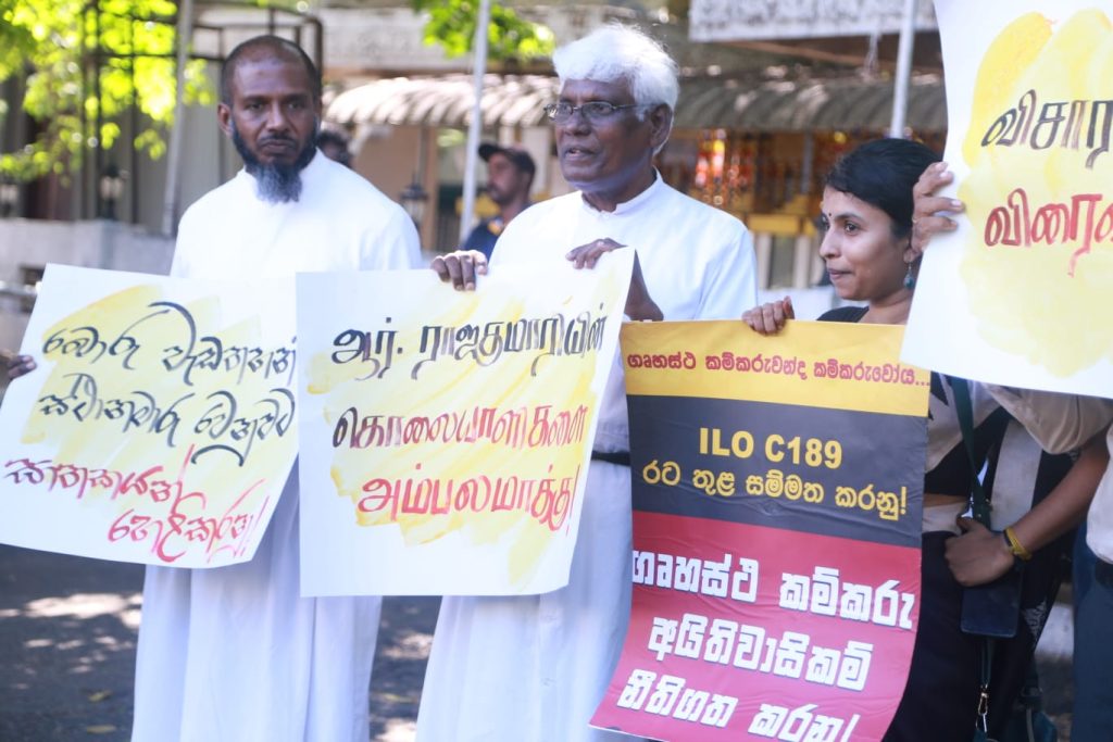 රාජ්කුමාරිගේ ඝාතකයන් වහා හෙළි කරන්නැයි විරෝධතාකරුවෝ ආණ්ඩුවට බල කරති රාජ්කුමාරිගේ ඝාතකයන් වහා හෙළි කරන්නැයි විරෝධතාකරුවෝ ආණ්ඩුවට බල කරති