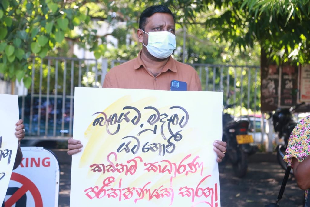 රාජ්කුමාරිගේ ඝාතකයන් වහා හෙළි කරන්නැයි විරෝධතාකරුවෝ ආණ්ඩුවට බල කරති රාජ්කුමාරිගේ ඝාතකයන් වහා හෙළි කරන්නැයි විරෝධතාකරුවෝ ආණ්ඩුවට බල කරති