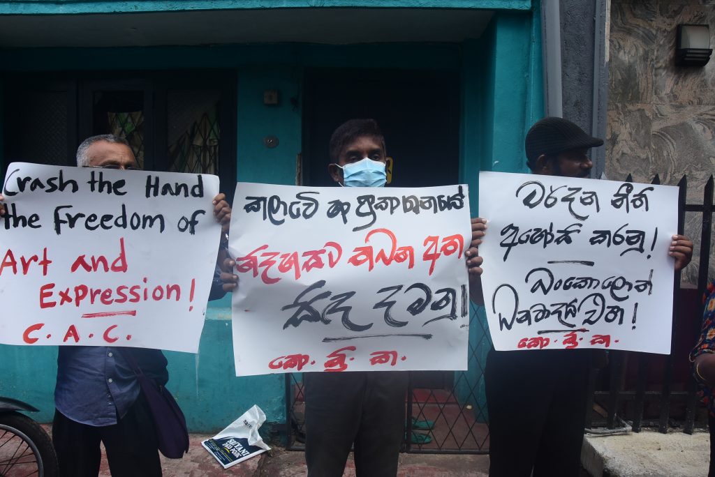 කලාවේ හා ප්රකාශනයේ අයිතියට තබන අත සිද දමමු ! කලාවේ හා ප්රකාශනයේ අයිතියට තබන අත සිද දමමු !