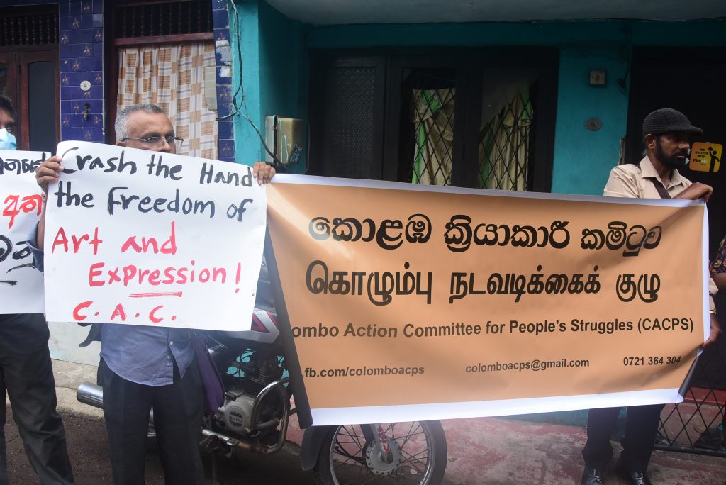 කලාවේ හා ප්රකාශනයේ අයිතියට තබන අත සිද දමමු ! කලාවේ හා ප්රකාශනයේ අයිතියට තබන අත සිද දමමු !