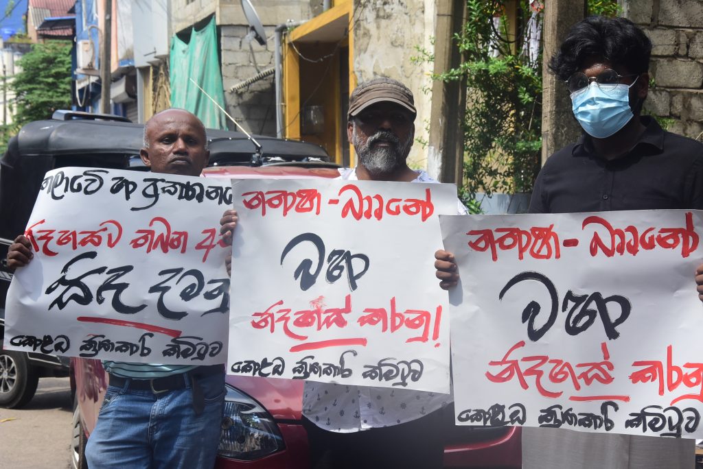 කලාවේ හා ප්රකාශනයේ අයිතියට තබන අත සිද දමමු ! කලාවේ හා ප්රකාශනයේ අයිතියට තබන අත සිද දමමු !