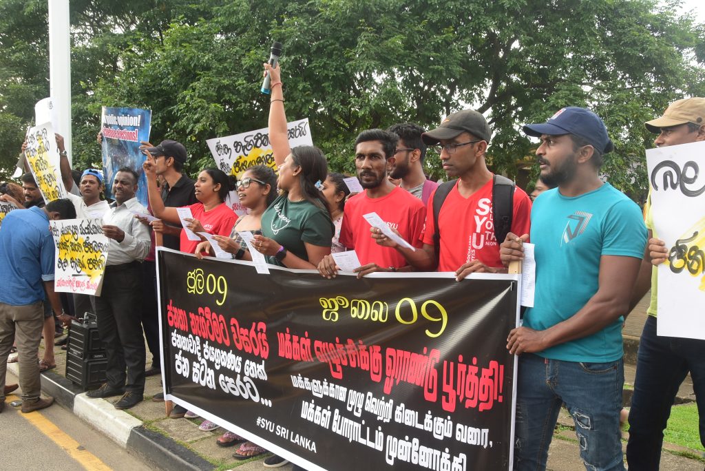 ගෝල්ෆේස් අරගලයට වසරයි !සමාජවාදී තරුණ සංගමය ජනතා නැගිටීම සමරයි ! ගෝල්ෆේස් අරගලයට වසරයි !සමාජවාදී තරුණ සංගමය ජනතා නැගිටීම සමරයි !