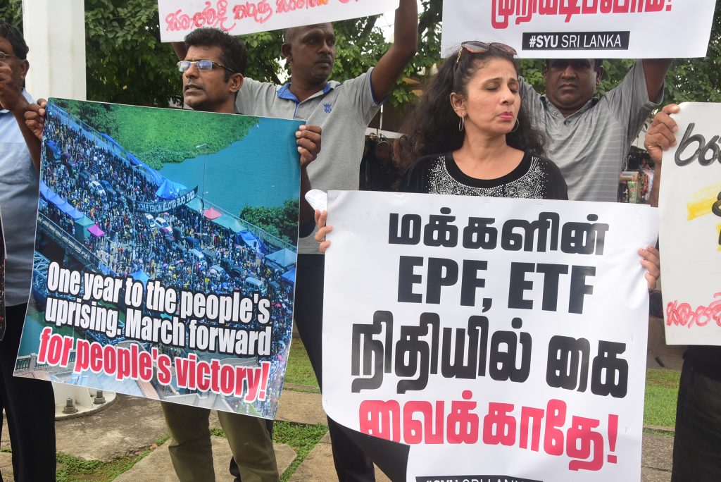 ගෝල්ෆේස් අරගලයට වසරයි !සමාජවාදී තරුණ සංගමය ජනතා නැගිටීම සමරයි ! ගෝල්ෆේස් අරගලයට වසරයි !සමාජවාදී තරුණ සංගමය ජනතා නැගිටීම සමරයි !