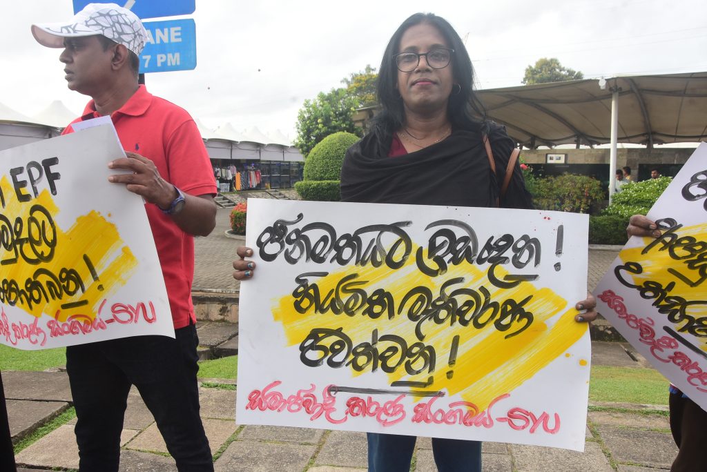 ගෝල්ෆේස් අරගලයට වසරයි !සමාජවාදී තරුණ සංගමය ජනතා නැගිටීම සමරයි ! ගෝල්ෆේස් අරගලයට වසරයි !සමාජවාදී තරුණ සංගමය ජනතා නැගිටීම සමරයි !