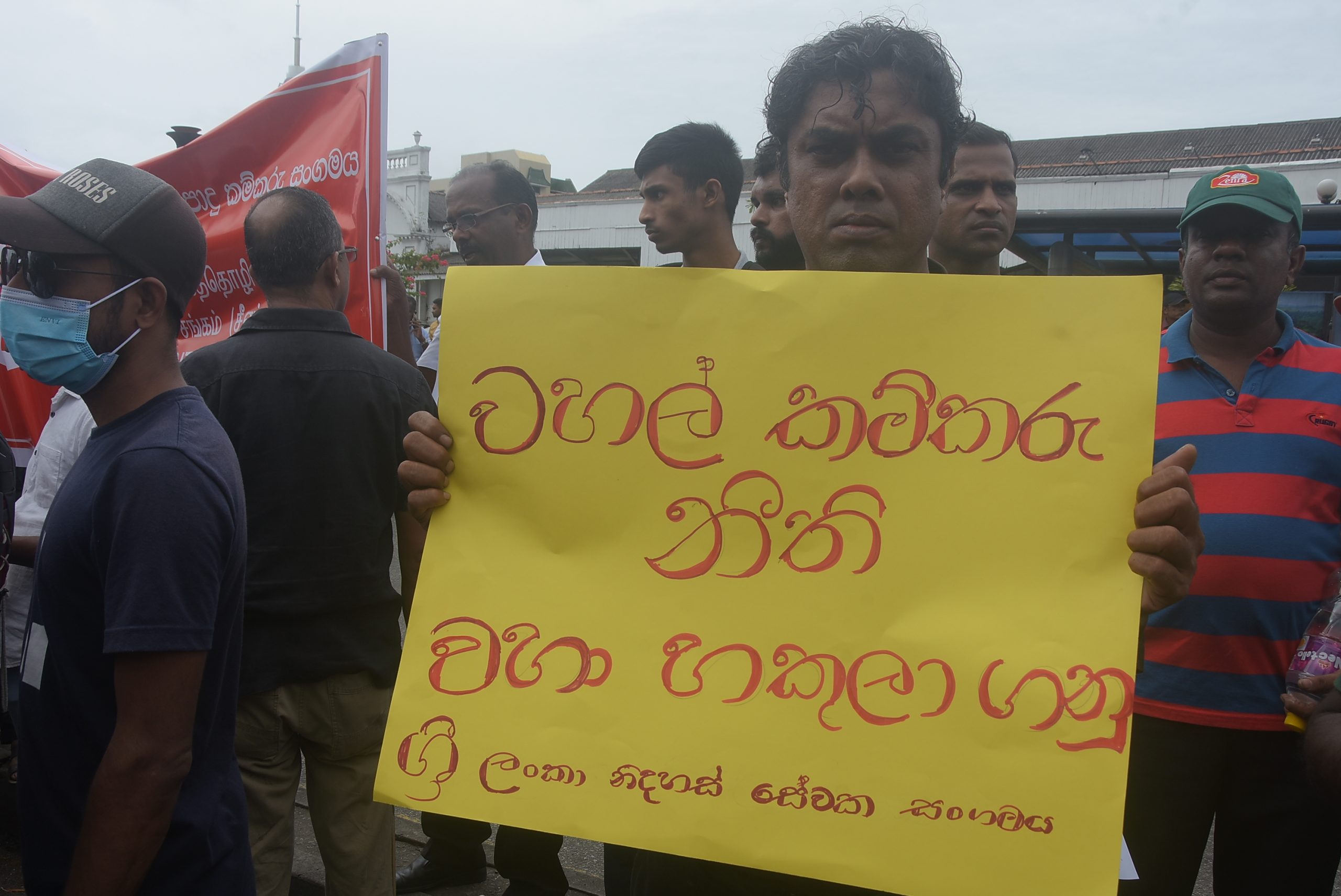 වහල් නීති වලට සහ EPF-ETF මංකොල්ලයට එරෙහිව කම්කරුවෝ විදී බසිති