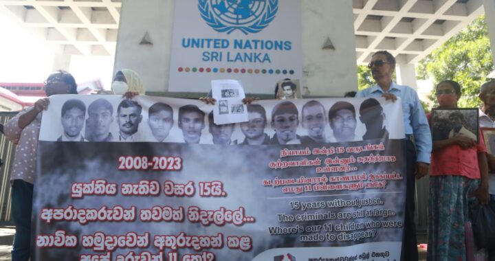 නාවික හමුදාවෙන් පැහැර ගත් 11 කෝ ,ඔවුන් අතුරුදන් කර වසර 15යි