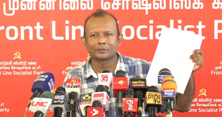 මිලියන 22 ක් ජනතාවගේ කටත් වහන, අතපයත් බදින මර්දන නීති වලට ඉඩ දෙන්න එපා – පුබුදු ජයගොඩ