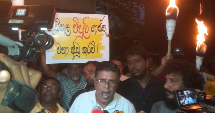 විදුලි බිල වැඩි කිරීමට එරෙහිව සජබය පාරට බසියි