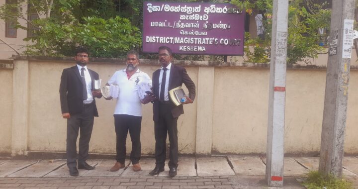 මාධ්‍යවේදී ශාන්ත විජේසුරියගේ නිවසෙන් අත්අඩංගුවට ගත්   අත්පත්‍රිකා සහ පෝස්ටර් මුදා හරින්නැයි කැස්බෑව මහේස්ත්‍රාත් නියෝග කරයි