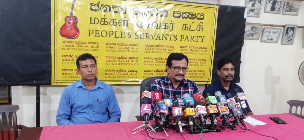 මේ රට විනාශ කළ කිසිම අපේක්ෂකයෙකුට ජන්දය දෙන්න එපා - ජනතා සේවක පක්ෂයේ ජාතික සංවිධායක ජගත් පුෂ්පකුමාර මේ රට විනාශ කළ කිසිම අපේක්ෂකයෙකුට ජන්දය දෙන්න එපා - ජනතා සේවක පක්ෂයේ ජාතික සංවිධායක ජගත් පුෂ්පකුමාර