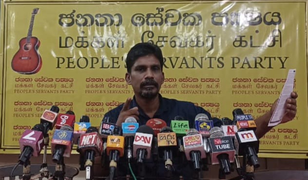 මේ රට විනාශ කළ කිසිම අපේක්ෂකයෙකුට ජන්දය දෙන්න එපා - ජනතා සේවක පක්ෂයේ ජාතික සංවිධායක ජගත් පුෂ්පකුමාර මේ රට විනාශ කළ කිසිම අපේක්ෂකයෙකුට ජන්දය දෙන්න එපා - ජනතා සේවක පක්ෂයේ ජාතික සංවිධායක ජගත් පුෂ්පකුමාර