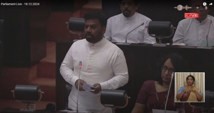 මේ රටේ 2022 සහ 23 තත්වයක් යළි ඇති වෙන්න ඉඩ දෙන්නේ නැහැ- ජනාධිපති දිසානායක
