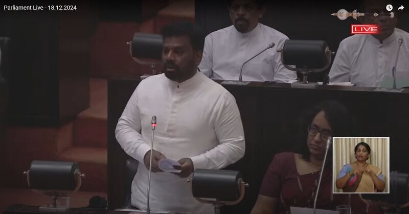 මේ රටේ 2022 සහ 23 තත්වයක් යළි ඇති වෙන්න ඉඩ දෙන්නේ නැහැ- ජනාධිපති දිසානායක මේ රටේ 2022 සහ 23 තත්වයක් යළි ඇති වෙන්න ඉඩ දෙන්නේ නැහැ- ජනාධිපති දිසානායක