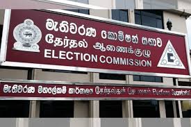 වියදම් වාර්තා භාර නොදුන් අපේක්ෂකයන්ට සහ පක්ෂ වලට එරෙහිව නඩු පවරයි වියදම් වාර්තා භාර නොදුන් අපේක්ෂකයන්ට සහ පක්ෂ වලට එරෙහිව නඩු පවරයි