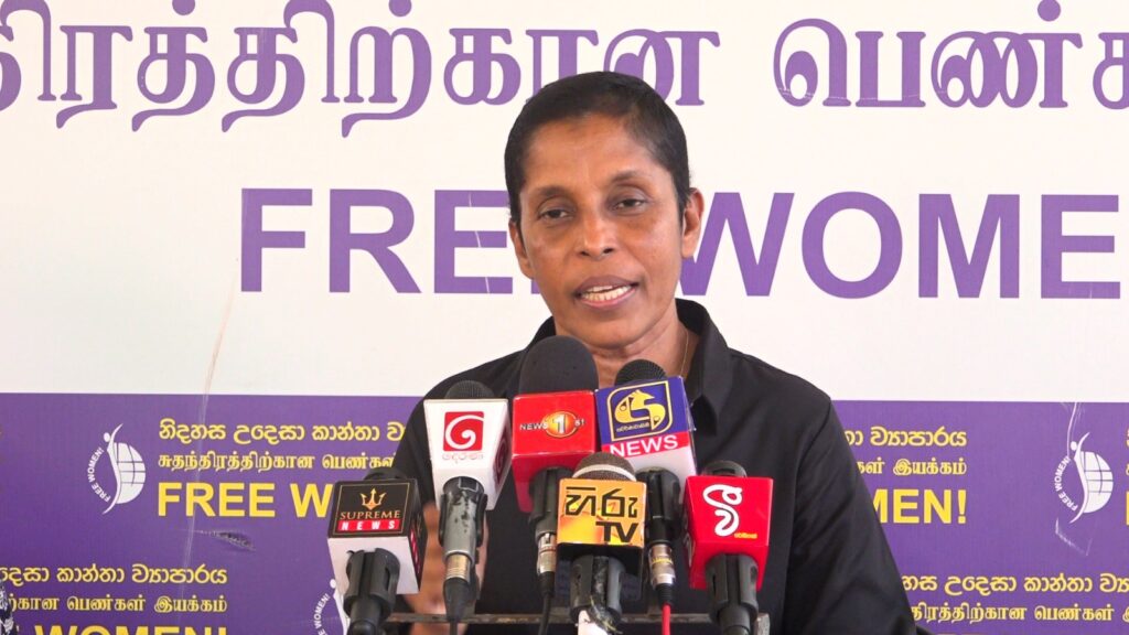 ලිංගික අපරාධකරුවන්ට දඬුවම් දීමෙන් නොනැවතී හිංසකයන් බිහිකරන අපරාධකාරී සමාජය වෙනස් කරමු!- නි. උ .කා. ව. ලේකම් හේමමාලී අබේරත්න සහෝදරිය ලිංගික අපරාධකරුවන්ට දඬුවම් දීමෙන් නොනැවතී හිංසකයන් බිහිකරන අපරාධකාරී සමාජය වෙනස් කරමු!- නි. උ .කා. ව. ලේකම් හේමමාලී අබේරත්න සහෝදරිය