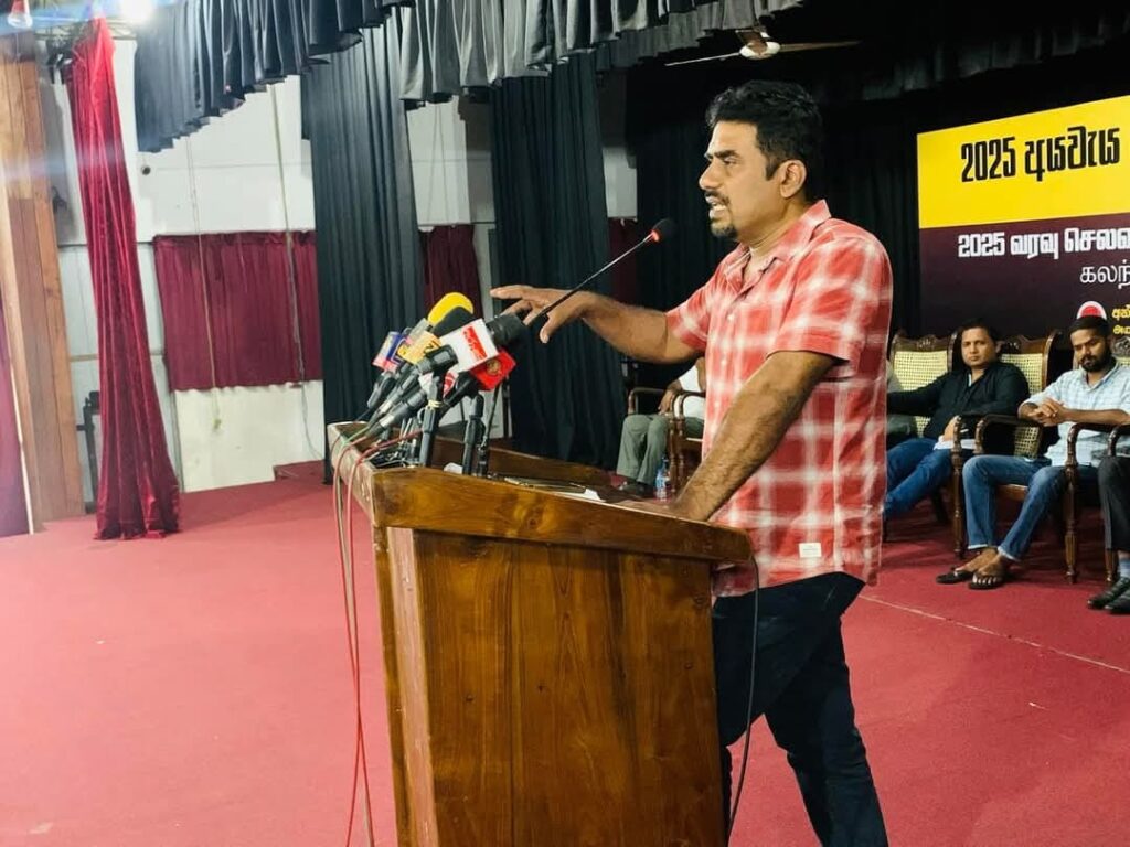 ජාජබ /ජවිපෙ අයවැය හදලා තියෙන්නේ ධනකුවේරයෙකු වන දුමින්ද හුලංගමුවලා බව ජාකමයේ දුමින්ද නාගමුව පවසයි ජාජබ /ජවිපෙ අයවැය හදලා තියෙන්නේ ධනකුවේරයෙකු වන දුමින්ද හුලංගමුවලා බව ජාකමයේ දුමින්ද නාගමුව පවසයි