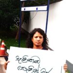 වැලිකඩ පොලිස් මැරයන් වහා අත්අඩංගුවට ගනු !