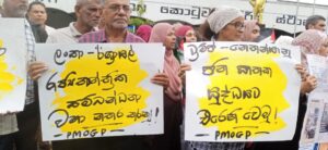 ඊශ්‍රායල් - ‍‍‍‍‍‍‍‍‍‍‍‍‍‍‍‍‍ශ්‍රී ලංකා රාජ්‍යතාන්ත්‍රික සබදතා වහා නතර කරනු!