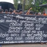 සම සෞඛ්‍ය විභාග කුමන්ත්‍රණය පරදවමු !
