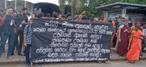 සම සෞඛ්‍ය විභාග කුමන්ත්‍රණය පරදවමු !