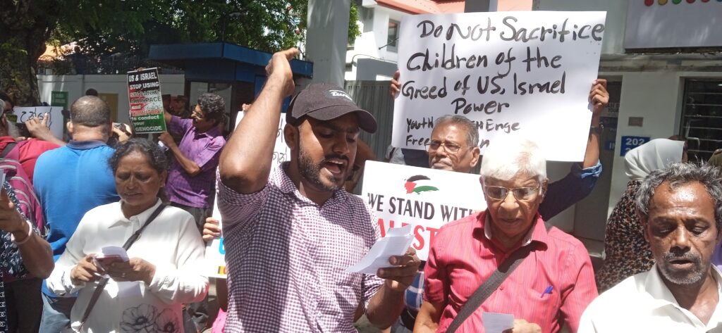 ඇමරිකන් -ඊශ්රායල් යුද උන්මාදයට ඉඩ නොදෙමු! ඇමරිකන් -ඊශ්රායල් යුද උන්මාදයට ඉඩ නොදෙමු!