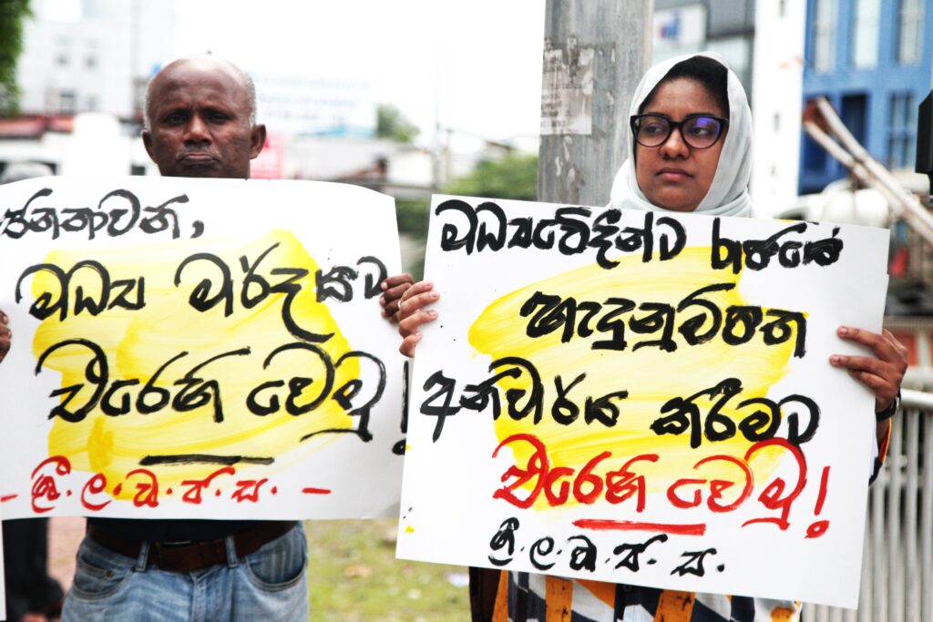 මාධ්යවේදීන්ට රජයේ හැදුනුම්පත අනිවාර්ය කිරීමට එරෙහි වෙමු ! මාධ්යවේදීන්ට රජයේ හැදුනුම්පත අනිවාර්ය කිරීමට එරෙහි වෙමු !