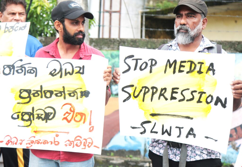 මාධ්යවේදීන්ට රජයේ හැදුනුම්පත අනිවාර්ය කිරීමට එරෙහි වෙමු ! මාධ්යවේදීන්ට රජයේ හැදුනුම්පත අනිවාර්ය කිරීමට එරෙහි වෙමු !