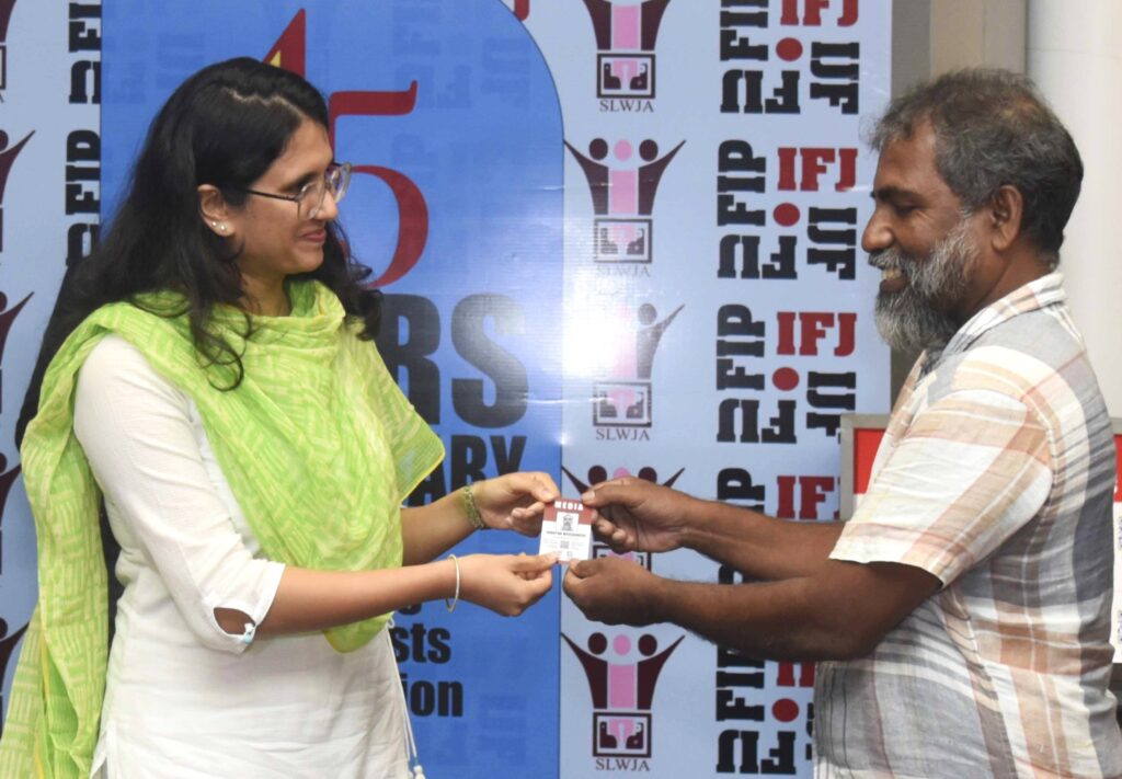 මාධ්යවේදීන්ට රජයේ මාධ්ය හැදුනුම්පත අනිවාර්ය කිරිමට එරෙහි වෙමු! ජාතික මාධ්ය ප්රතිපත්තිය ප්රෝඩාව පරාජය කරමු ! මාධ්යවේදීන්ට රජයේ මාධ්ය හැදුනුම්පත අනිවාර්ය කිරිමට එරෙහි වෙමු! ජාතික මාධ්ය ප්රතිපත්තිය ප්රෝඩාව පරාජය කරමු !