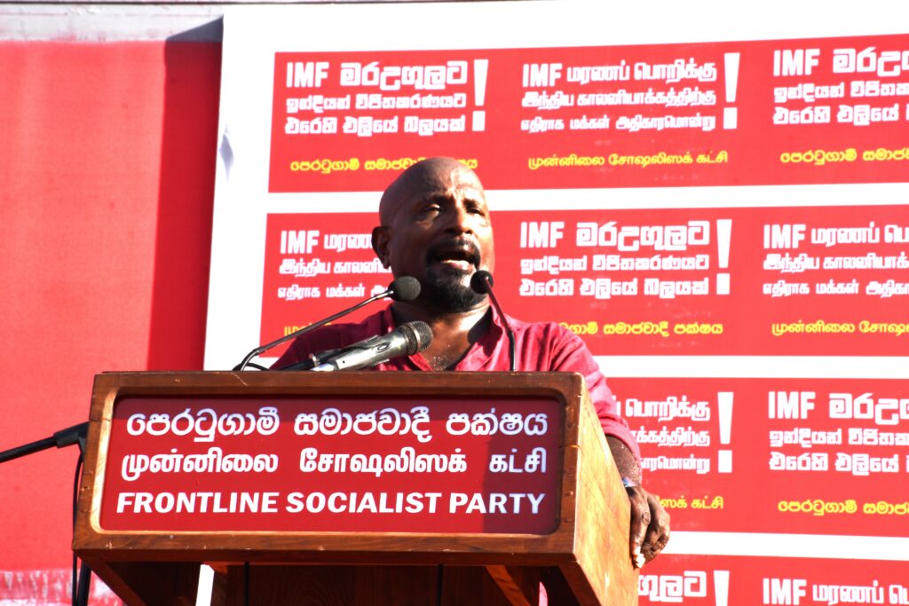 රතු මැයි දිනය - දම්,කොළ ,නිල් සහ කහ ධනපතියොත් සමරති