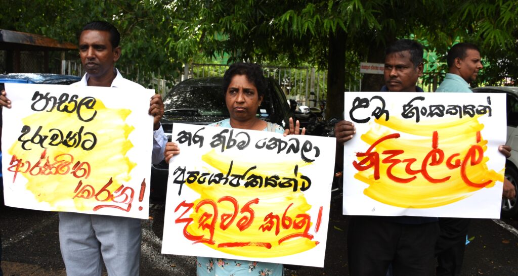 අම්ෂී දැරීයට යුක්තිය ඉටු කරන්නැයි මහජනයා ඉල්ලති ! අම්ෂී දැරීයට යුක්තිය ඉටු කරන්නැයි මහජනයා ඉල්ලති !