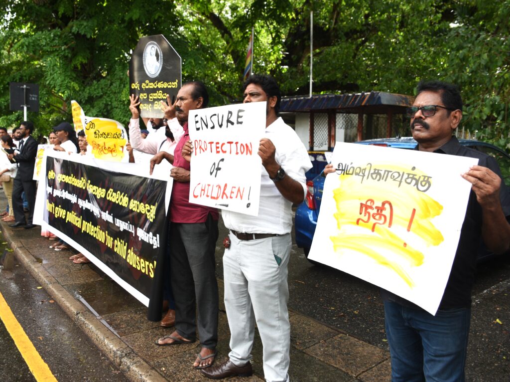 අම්ෂී දැරීයට යුක්තිය ඉටු කරන්නැයි මහජනයා ඉල්ලති ! අම්ෂී දැරීයට යුක්තිය ඉටු කරන්නැයි මහජනයා ඉල්ලති !